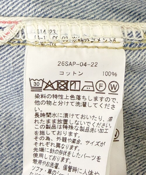URBAN RESEARCH（アーバンリサーチ）の「A PRESSE　No.37 Washed Wide Denim Pants（デニムパンツ・メンズ・BLEACH・30-30/32-30/34-30/36-30）」の10枚目の写真