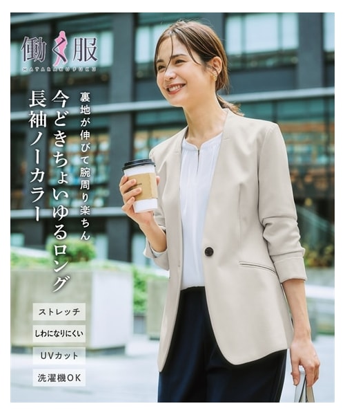nissen（ニッセン）の「洗えるストレッチダブルクロスノーカラージャケット（ストレッチ・しわになりにくい・ＵＶカット・洗濯機OK）（ロング丈）<大きいサイズ有>（ジャケット/アウター・レディース・ライトグレー/黒/ネイビー/ブラウン・S/M/L/LL/3L/4L/5L/6L）」の2枚目の写真