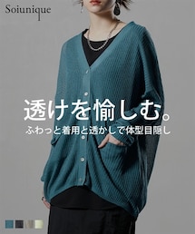 Soiunique | 透かし編みＶ開きゆったりカーディガン ［Soiunique］(カーディガン/ボレロ)