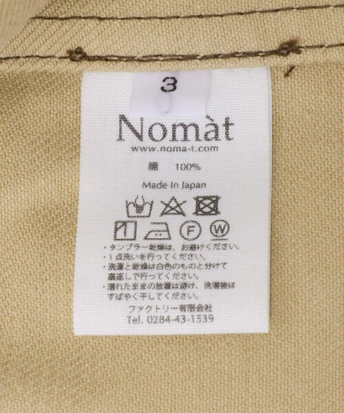 URBAN RESEARCH(アーバンリサーチ)の「Nomat Hand Painted Military Jacket(ミリタリージャケット・レディース・Brown・2/3)」の9枚目の写真