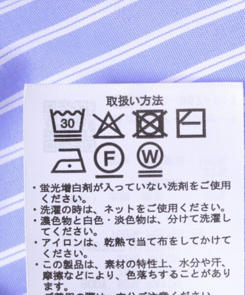 ITEMS URBANRESEARCH（アイテムズ アーバンリサーチ）の「シャツレイヤーニットカーディガン（ニット/セーター・レディース・OFF/NVY/GRY・Free）」の12枚目の写真