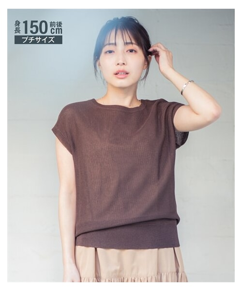 nissen（ニッセン）の「小さいサイズ　フレンチスリーブメッシュニット　低身長さん・小柄女性（ニット/セーター・レディース・ブラウン/ホワイト・P1(PSS・PS)/P2(PM・PL)）」の2枚目の写真