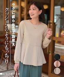 nissen | 大きいサイズ ダンボールニットペプラムプルオーバー(Tシャツ/カットソー)