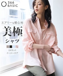 SMILE LAND | ＜大きいサイズ＞【美極シャツ】ダブルポケットニューノーマルシャツ(シャツ/ブラウス)