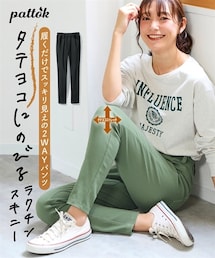 nissen | 大きいサイズゆったりはいてスッキリ見える２WAYストレッチパンツ（ゆったりヒップ）（チュニック用）(パンツ)