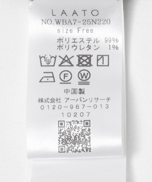 LAATO（ラート）の「wrinkle velor wide pants（その他パンツ・レディース・クリーム/キャラメル/シャドウ・FREE）」の18枚目の写真
