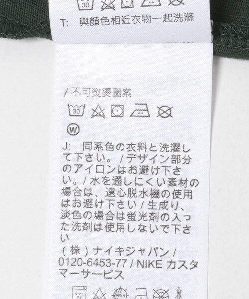 URBAN RESEARCH Sonny Label（アーバンリサーチサニーレーベル）の「NIKE　AS M NSW TEE XMAP（Tシャツ/カットソー・メンズ・WHITE/BLACK/BLUE・M/L）」の18枚目の写真