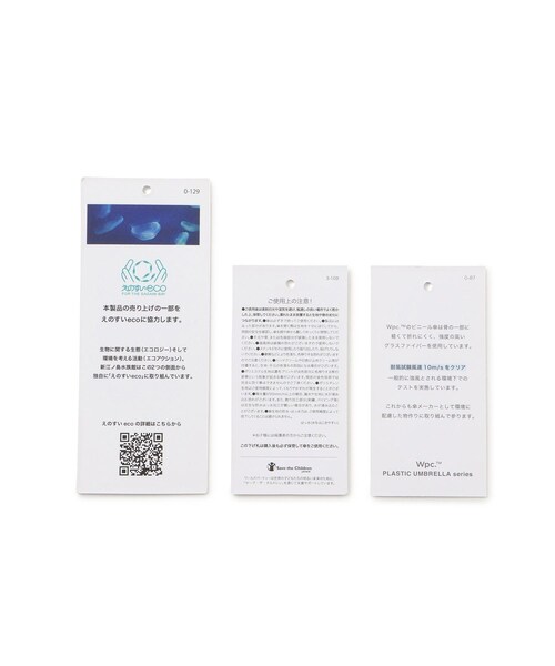 ROPE' PICNIC（ロペピクニック）の「【えのすい×Wpc.】アンブレラ（長傘・レディース・ブルー/サックス・F）」の14枚目の写真