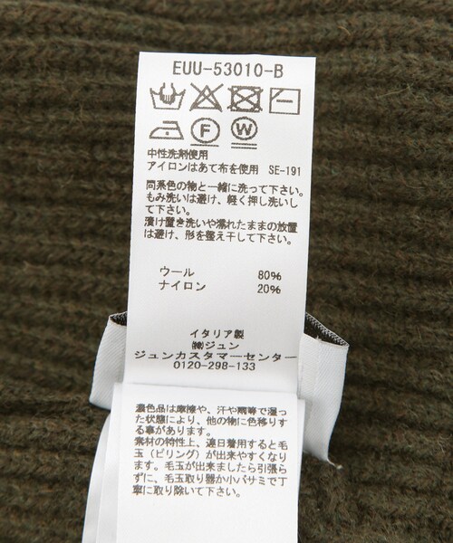 ADAM ET ROPE'(アダムエロペ)の「【公式サイト限定】【GANNI】Light Structured Rib Knit Beanie(ニットキャップ/ビーニー・レディース・カーキ・F)」の10枚目の写真