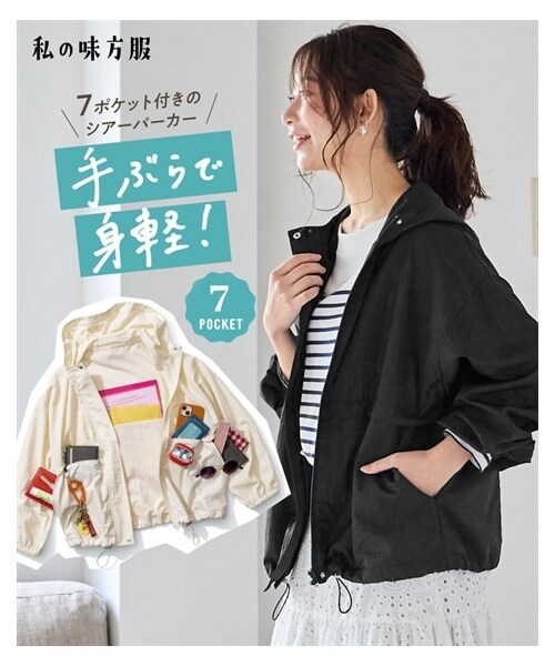 nissen（ニッセン）の「[UVカット・接触冷感]多ポケットふんわり袖シアーパーカー（ハンズフリー）＜大きいサイズ有＞（パーカー・レディース・アイボリー/黒・S/M/L/LL/3L）」の3枚目の写真