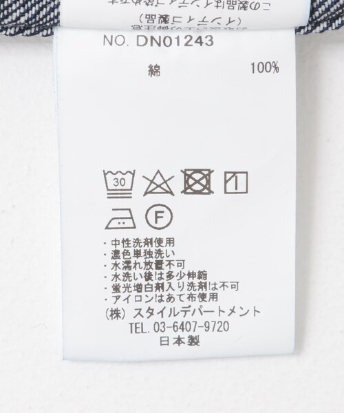 URBAN RESEARCH DOORS(アーバンリサーチドアーズ)の「STILL BY HAND 12oz denim jacket(デニムジャケット・メンズ・NAVY・46/48)」の12枚目の写真