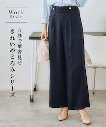 7days Life Styling | 【しわになりにくい・ストレッチ】ハイウエスト金ボタンパンツ（とろみシリーズ）<大きいサイズ有>(スラックス)