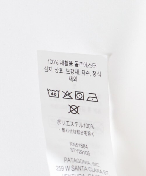 URBAN RESEARCH DOORS（アーバンリサーチドアーズ）の「patagonia　Fishermans Rolled Beanie（ニットキャップ/ビーニー・レディース・CEBP/CEBK・one）」の7枚目の写真
