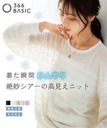 SMILE LAND | 〈大きいサイズ〉【アイスクリーンライト】シアーニットボーダートップス（接触冷感・毛玉になりにくい・洗濯機で洗える）(ニット/セーター)