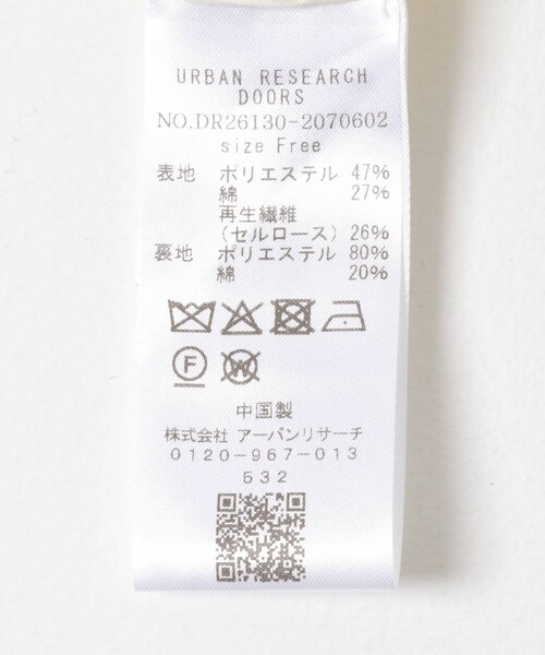 URBAN RESEARCH DOORS（アーバンリサーチドアーズ）の「『撥水』BACKヨークスタンドカラーコート（テーラードジャケット・レディース・L.BEIGE/BEIGE・Free）」の20枚目の写真