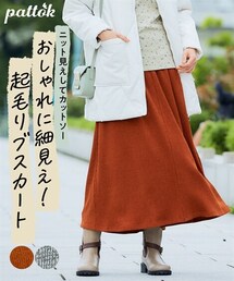 nissen | 大きいサイズ あたたか起毛リブカットソーロング丈スカート(スカート)