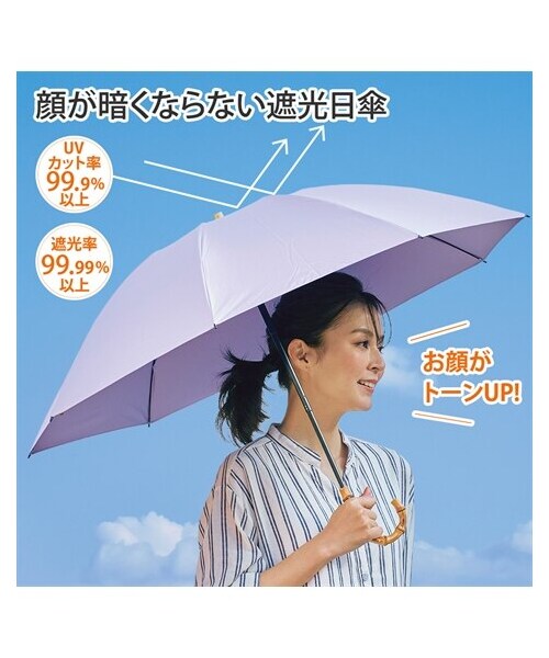 コスメ日傘(晴雨兼用）