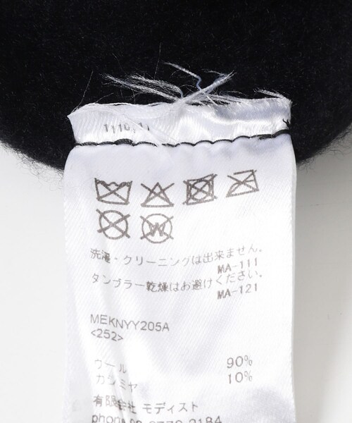 URBAN RESEARCH(アーバンリサーチ)の「KIJIMA TAKAYUKI W CASHMERE BASQUE BERET(ハンチング/ベレー帽・メンズ・01BLACK/04GRAY・one)」の7枚目の写真