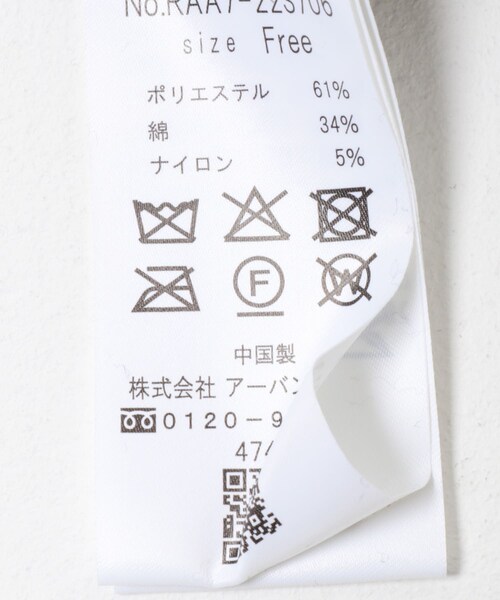 URBAN RESEARCH ROSSO（アーバンリサーチロッソ）の「ラメシャギーカーディガン（カーディガン/ボレロ・レディース・BLUE GRAY/BLACK・Free）」の13枚目の写真