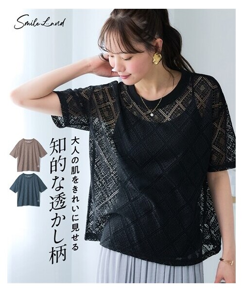 nissen（ニッセン）の「＜大きいサイズ＞透かし柄ゆるシルエットカットソートップス（Tシャツ/カットソー・レディース・モカグレー/グレイッシュブルー/黒・L~LL/3L~4L/5L~6L/8L/10L）」の2枚目の写真