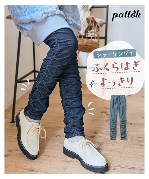 nissen（ニッセン）の「大きいサイズ　シャーリングすごのびストレッチデニムスリムパンツ（チュニック用）（ゆったりヒップ）（パンツ・レディース・オーバーダイベージュ/インディゴブルー・L/LL/3L/4L/5L/6L/8L/10L）」の7枚目の写真