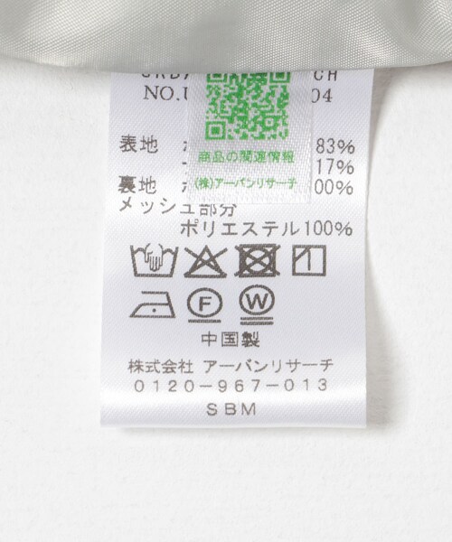 URBAN RESEARCH（アーバンリサーチ）の「new basic VINTAGE NYLON STAND BLOUSON（ブルゾン・メンズ・ICE GRAY/BLACK/CHARCOAL・M/L）」の20枚目の写真