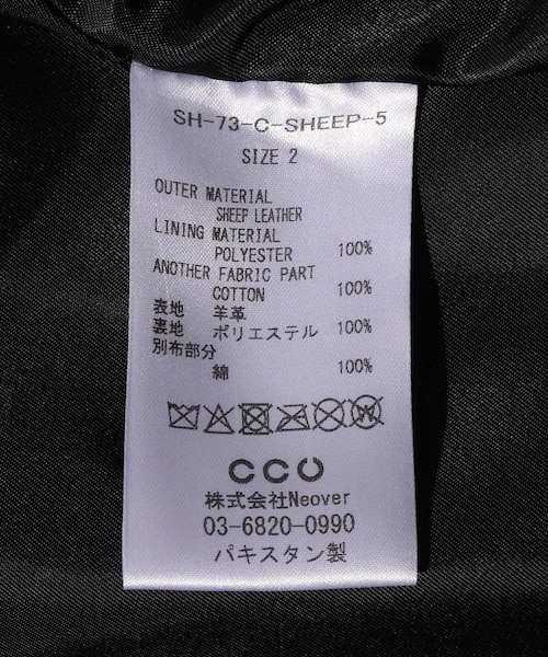 ADAM ET ROPE'（アダムエロペ）の「【CCU/シーシーユー】A-1 JACKET（その他アウター・メンズ・ブラック・1/2）」の15枚目の写真