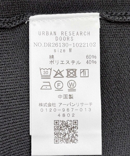 URBAN RESEARCH DOORS（アーバンリサーチドアーズ）の「『UR TECH Renew Knit』Vネックカーディガン（カーディガン/ボレロ・メンズ・GRAY/CHARCOAL/LIGHTBROWN・M/L）」の17枚目の写真