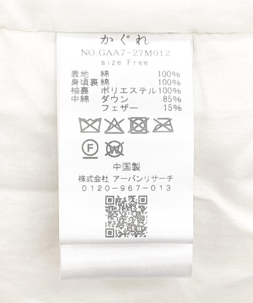 かぐれ（カグレ）の「コットンダウンコート（その他アウター・レディース・BEIGE/INK BLACK・Free）」の19枚目の写真