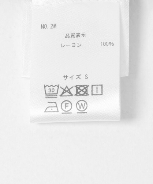 URBAN RESEARCH(アーバンリサーチ)の「SUKU HOME COSMOS WINTER SET(ルームウェア/パジャマ・レディース・COSMOS・XS/S/M)」の13枚目の写真