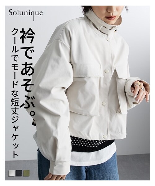 nissen（ニッセン）の「衿２ＷＡＹ立体ポケットショート丈ジャケット ［Soiunique］（ジャケット/アウター・レディース・アイボリー/カーキ/ブラック・M）」の2枚目の写真