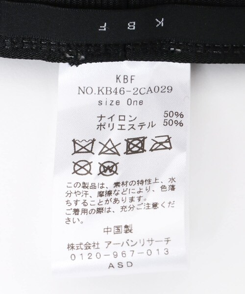 KBF（ケイビーエフ）の「シャギーベルHAT（ハット・レディース・BLACK/YEL BEIGE/BROWN・one）」の17枚目の写真