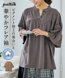 nissen | ＜大きいサイズ＞綿100％ピグメント加工フレア袖トップス(Tシャツ/カットソー)