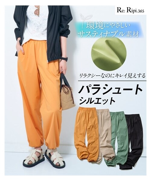 nissen（ニッセン）の「大きいサイズ バンブーレーヨンとろみイージーパラシュートパンツ(イージーケア素材）（接触冷感）（ゆったりヒップ）（パンツ・レディース・シーグリーン/黒/オレンジ/ベージュ・L/LL/3L/4L/5L/6L/8L/10L）」の3枚目の写真