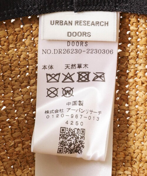 URBAN RESEARCH DOORS（アーバンリサーチドアーズ）の「ラフィアハット（ハット・レディース・BROWN/NATURAL・-）」の10枚目の写真