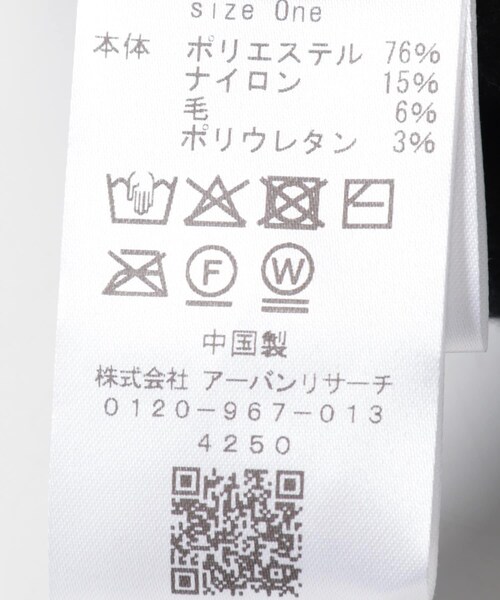 URBAN RESEARCH DOORS（アーバンリサーチドアーズ）の「リブ編みビーニー（ニットキャップ/ビーニー・レディース・BEIGE/CHARCOAL/BLACK・one）」の10枚目の写真