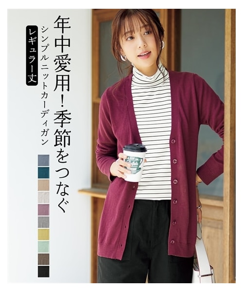 nissen（ニッセン）の「綿混シンプルニットカーディガン（ＵＶカット・毛玉になりにくい）＜大きいサイズ有＞（カーディガン/ボレロ・レディース・黒/杢グレー/ブラウン杢/アイボリー杢/チェリーピンク/ミントグリーン/レモンイエロー/ラベンダー/ライトベージュ/ターコイズブルー/ペールブルー/オフホワイト/チャコールグレー杢/ローズピンク・S/M/L/LL/3L/4L/5L/6L/8L/10L）」の8枚目の写真