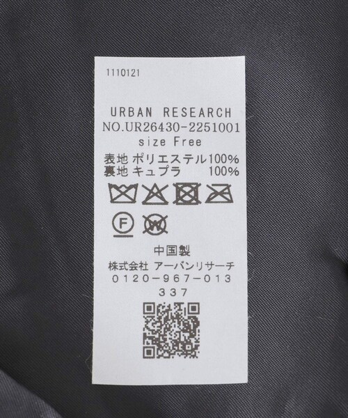 URBAN RESEARCH(アーバンリサーチ)の「エコファーティペット(マフラー・レディース・CHARCOAL/BEIGE・Free)」の8枚目の写真