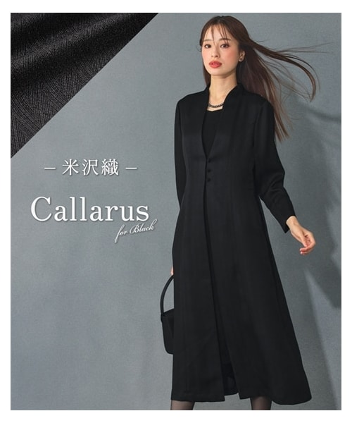 【喪服・礼服】日本製米沢織生地使用　コート風デザインロング丈ワンピース〔Callarus〕