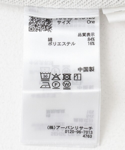 SENSE OF PLACE by URBAN RESEARCH（センスオブプレイスバイアーバンリサーチ）の「キリカエカーブスウェットパンツ（スウェットパンツ・レディース・GRAY/OFF WHITE・one）」の22枚目の写真