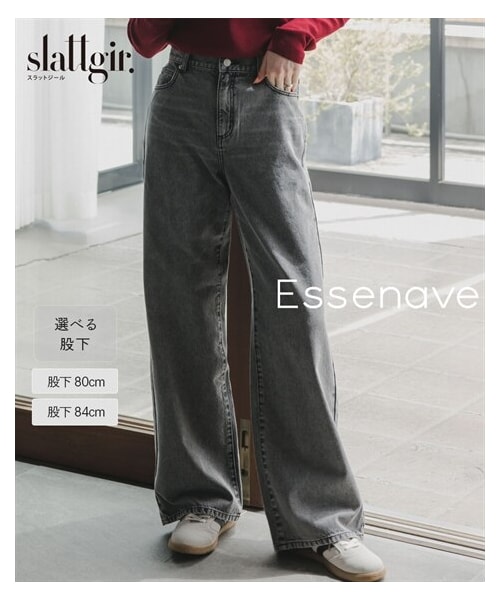 nissen（ニッセン）の「高身長　デニムワイドストレートパンツ（股下84cm)　丈長め・トールサイズ　Essenave（パンツ・レディース・ウォッシュドブルー/ウォッシュドブラック・64TT/67TT/70TT/73TT/76TT/80TT/84TT/88TT/96TT/104TT）」の3枚目の写真