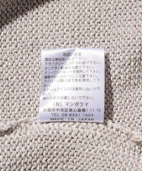 ADAM ET ROPE'(アダムエロペ)の「【NECESSARY or UNNECESSARY/ネセサリーオアアンネセサリー】ZEUS II(ニット/セーター・メンズ・キナリ/ネイビー・L/M/S)」の17枚目の写真