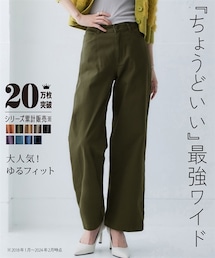 nissen | ゆるフィットワイドパンツ(選べる2レングス)＜大きいサイズ有＞(パンツ)