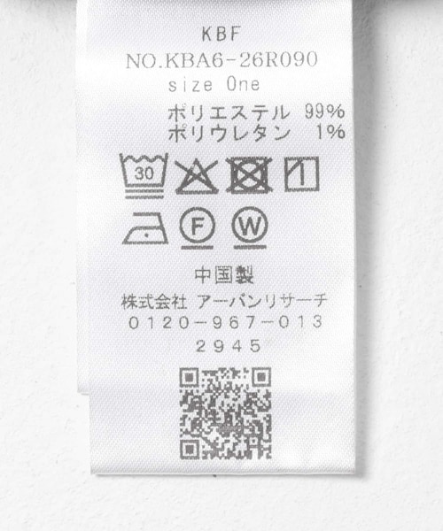 KBF（ケイビーエフ）の「2WAYローフレアミニワンピース（ワンピース・レディース・BROWN/BLACK・one）」の17枚目の写真