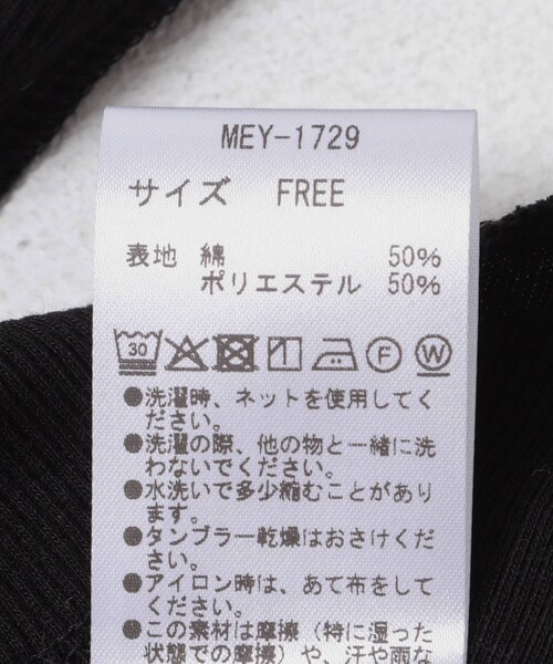 かぐれ（カグレ）の「MEYAME　SOFT RIB TURTLENECK（ニット/セーター・レディース・CREAM/BLACK/RED・Free）」の13枚目の写真