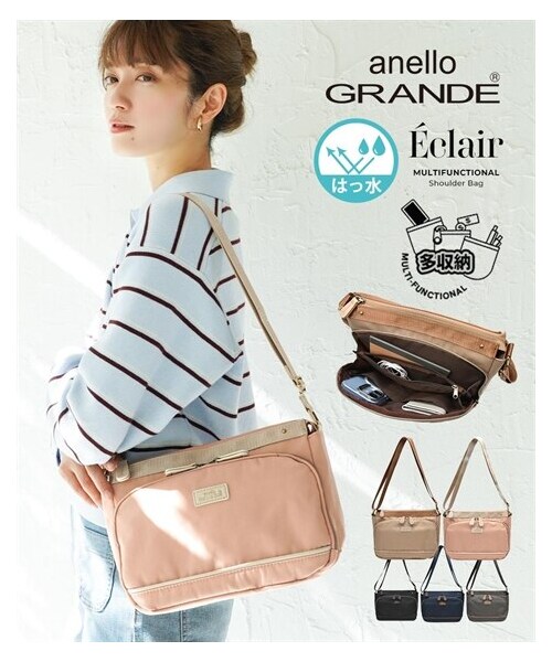 nissen（ニッセン）の「anello GRANDE（アネログランデ)エクレア 多機能ショルダーバック（ショルダーバッグ・メンズ・ベージュ/ブラック/グレー/ネイビー/ピンク・Y）」の3枚目の写真