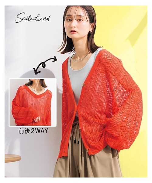 nissen（ニッセン）の「＜大きいサイズ＞ 透かし編2WAYカーディガン（カーディガン/ボレロ・レディース・オレンジ/黒・L~LL/3L~4L/5L~6L/8L/10L）」の2枚目の写真