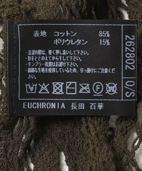 URBAN RESEARCH(アーバンリサーチ)の「EUCHRONIA STRETCH LACE CARDIGAN(カーディガン/ボレロ・レディース・IVORY/KHAKI・Free)」の12枚目の写真