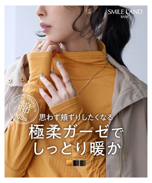 nissen（ニッセン）の「＜大きいサイズ＞綿１００％甘編みやわらかカットソー袖シャーリング使いすっきり見えタートルプルオーバー（Tシャツ/カットソー・レディース・杢チャコールグレー/ネイビー/マスタードイエロー・L/LL/3L/4L/5L/6L/8L/10L）」の2枚目の写真