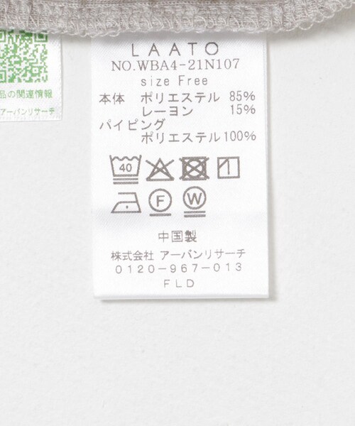 LAATO（ラート）の「piping sheer tee（Tシャツ/カットソー・レディース・ラテ/ネズミ/ハニー・FREE）」の19枚目の写真